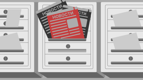 Газеты в почтовые ящики