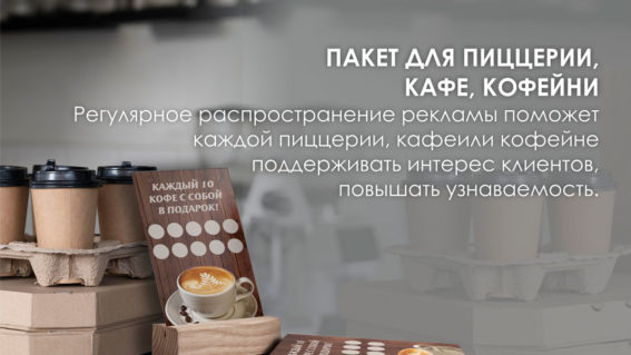 kafe kafe